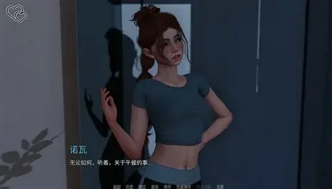 永恒世界 虚拟现实 场景图 3